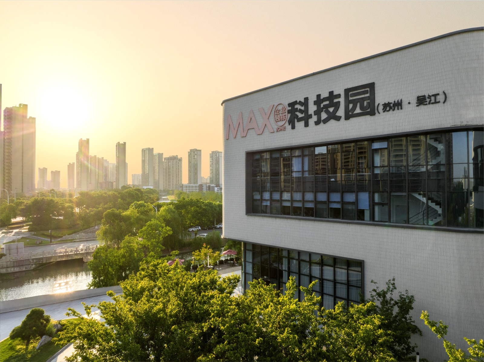 MAX科技园
