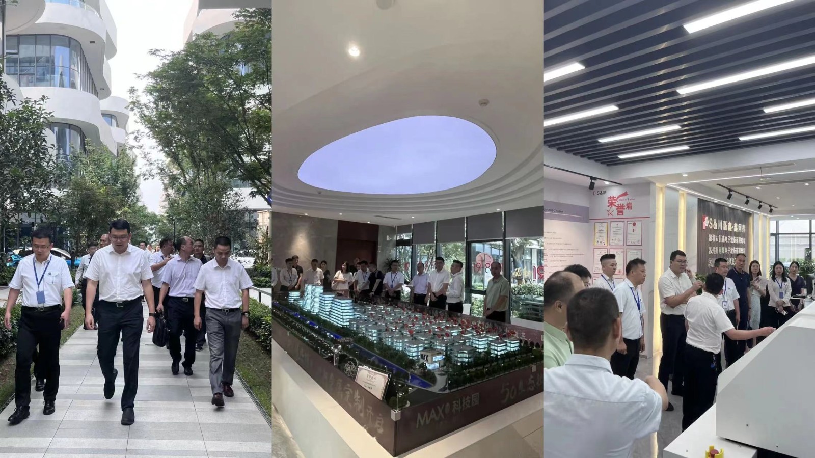政府考察团调研MAX科技园(苏州·吴江)