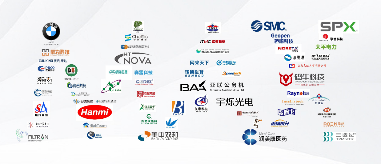 MAX科技园入驻企业