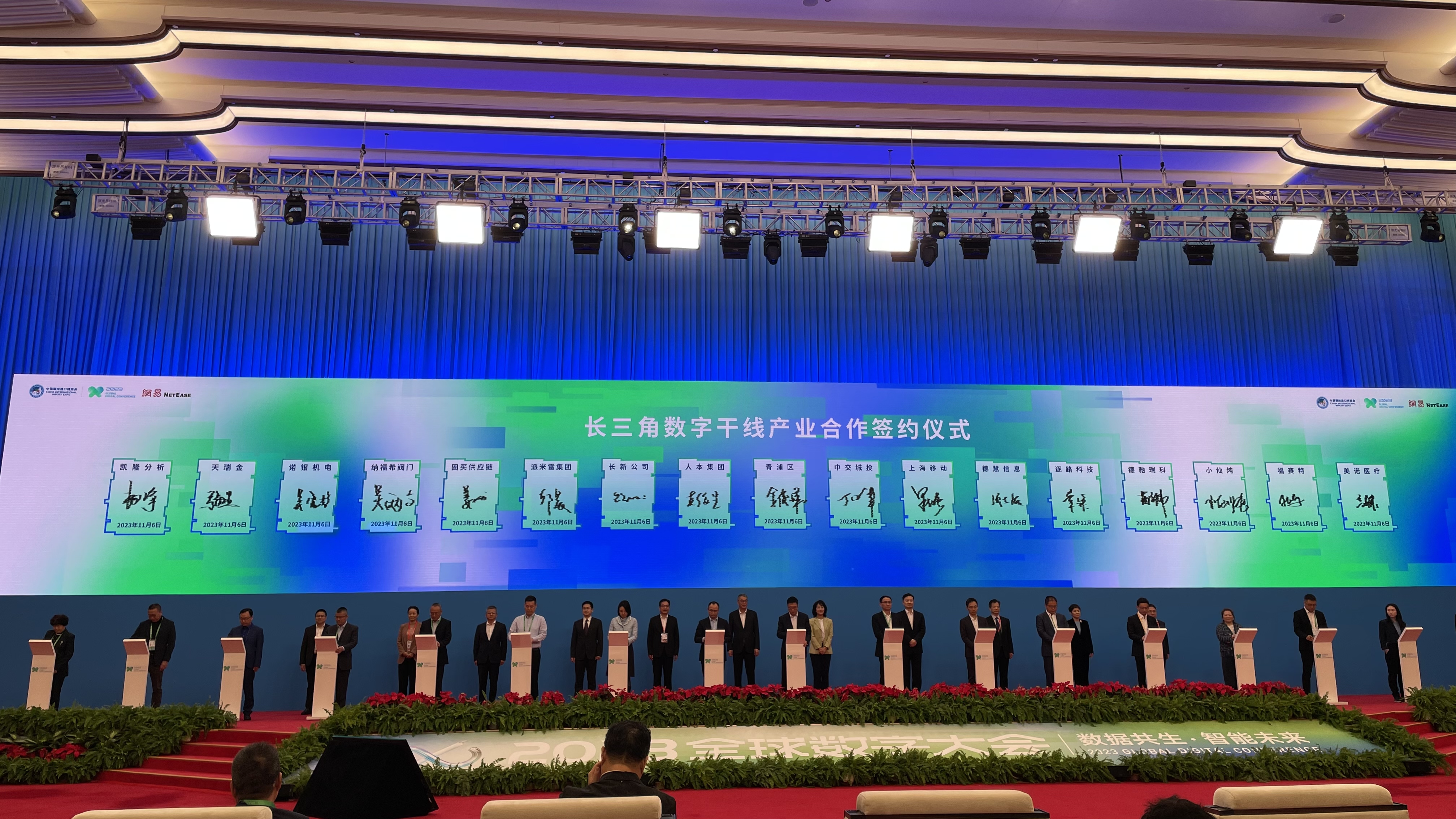 微信图片_20231108162937.jpg