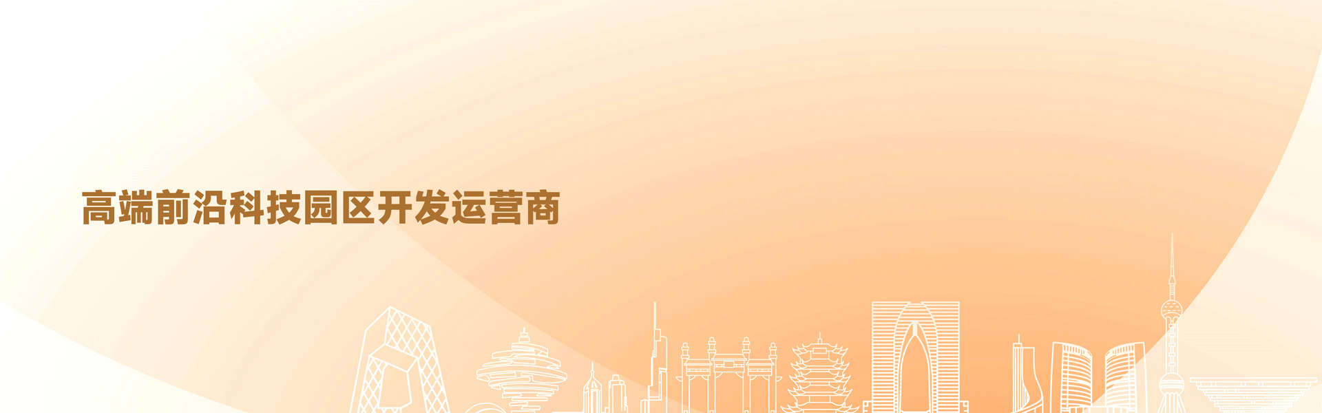 廉政举报