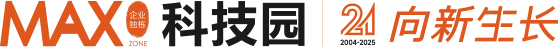MAX科技园